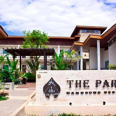 The Park Nangrong Resort Zewnętrze zdjęcie